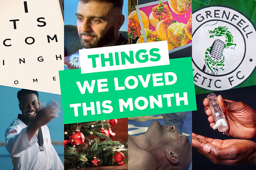 Things We Loved this Month - July
